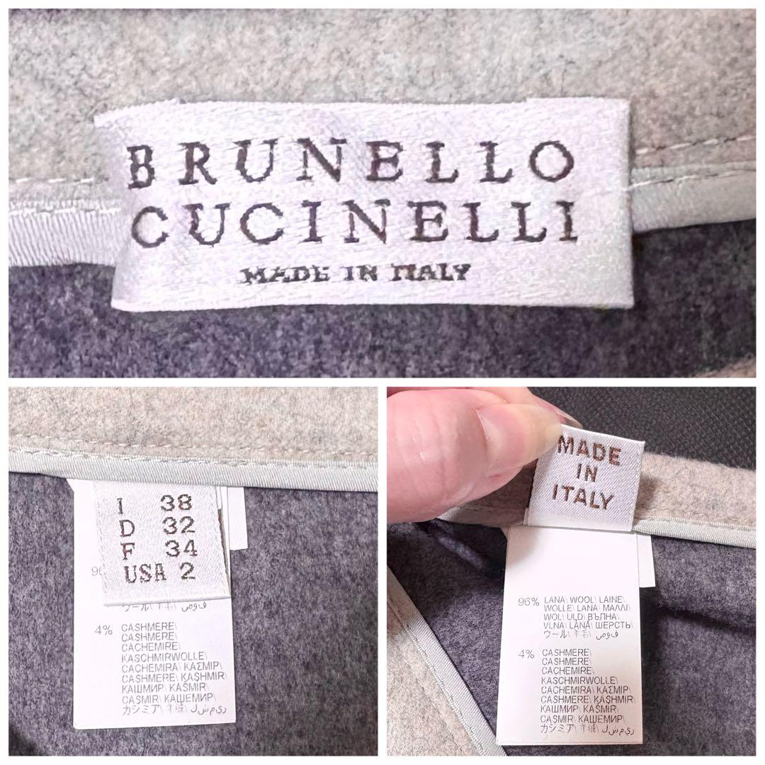 【美品】ブルネロクチネリ　カシミヤ混　アシンメトリー　フレア　ひざ丈スカート　M