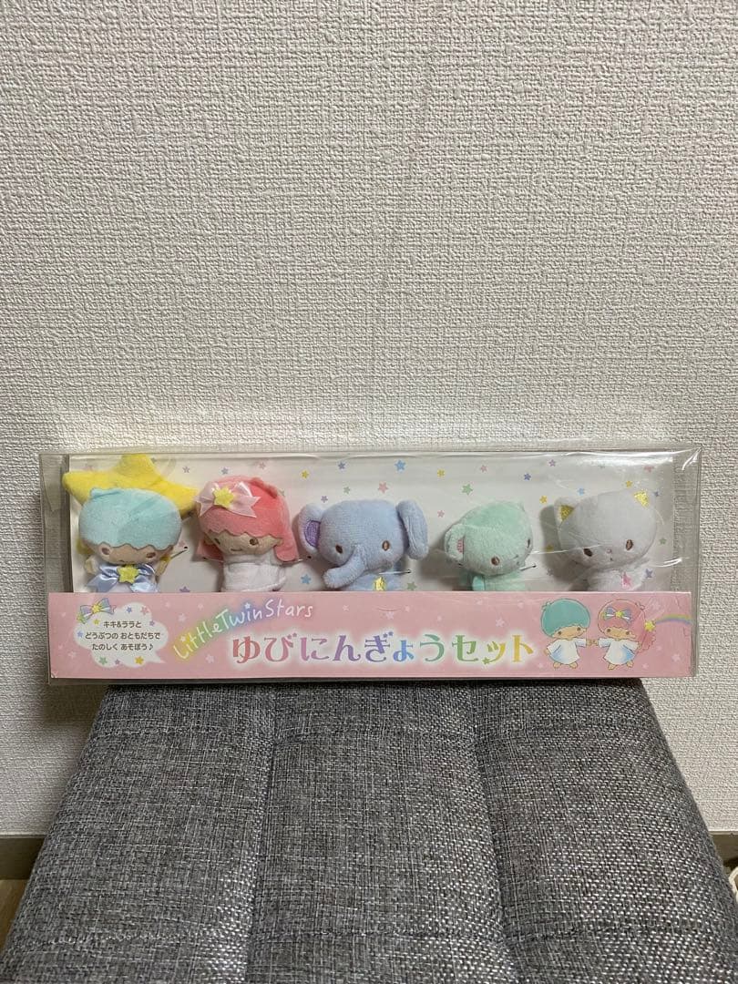 キキララ　リトルツインスターズ　にじシリーズ　アニマル　指人形セット
