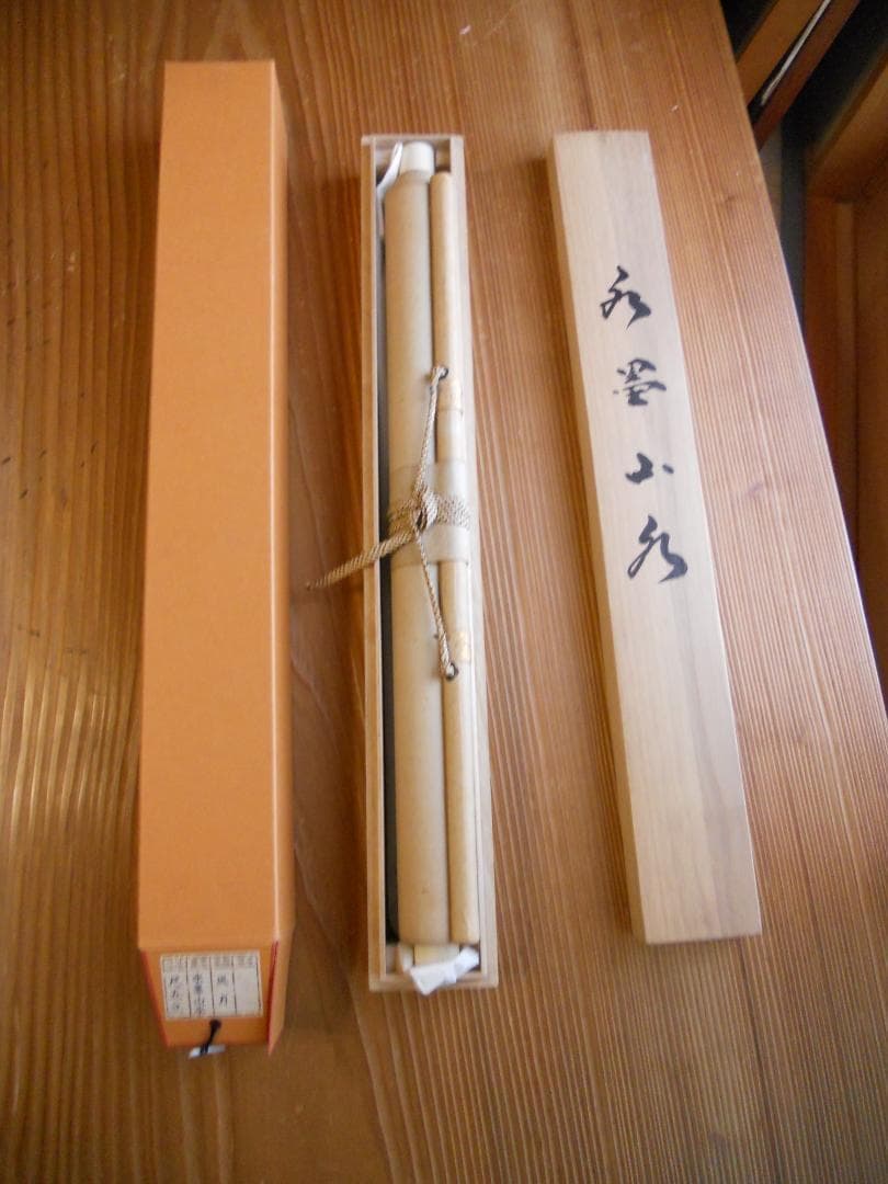 掛け軸 風月 水墨山水 絹本 希少 軸装 茶道具 掛軸 美品 です。