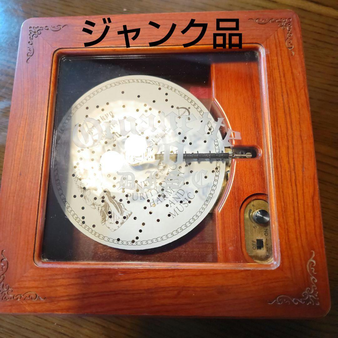 [ジャング品] 木製のディスクオルゴールディスク 5枚付き