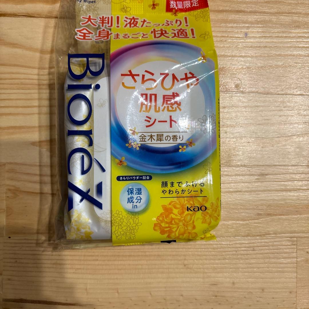 花王 リライズ 白髪用髪色サーバー リ・ブラック まとまり仕上げ 本体 ×3個