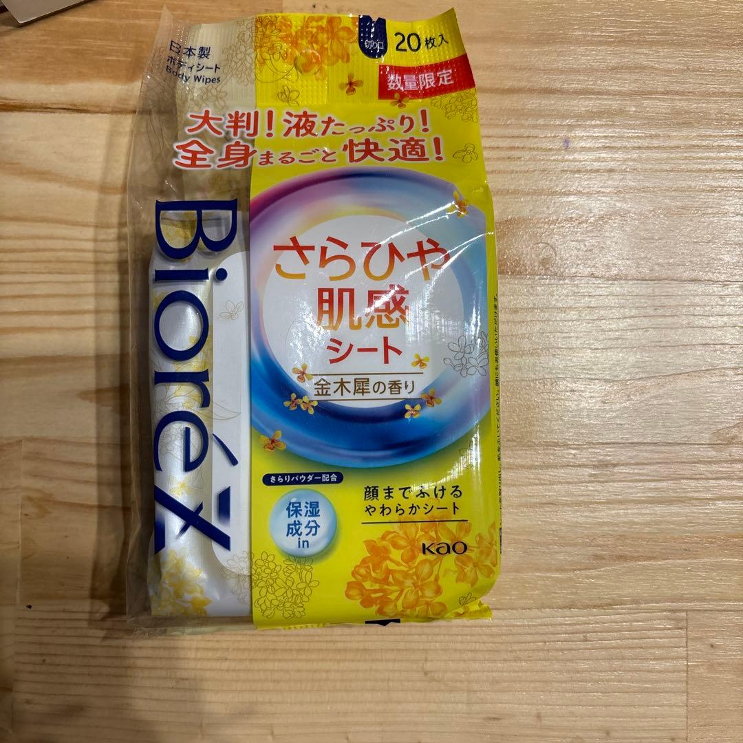 花王 リライズ 白髪用髪色サーバー リ・ブラック まとまり仕上げ 本体 ×3個