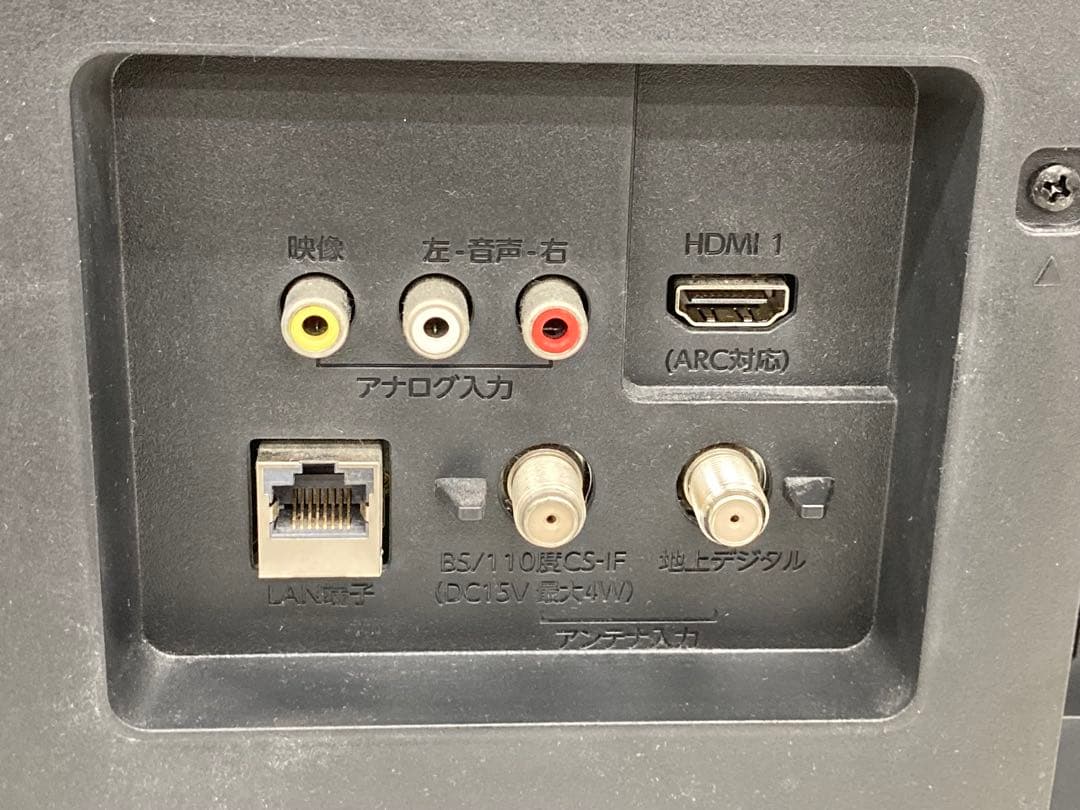 FUNAI フナイ 液晶カラーテレビ FL-32H1010 32インチ