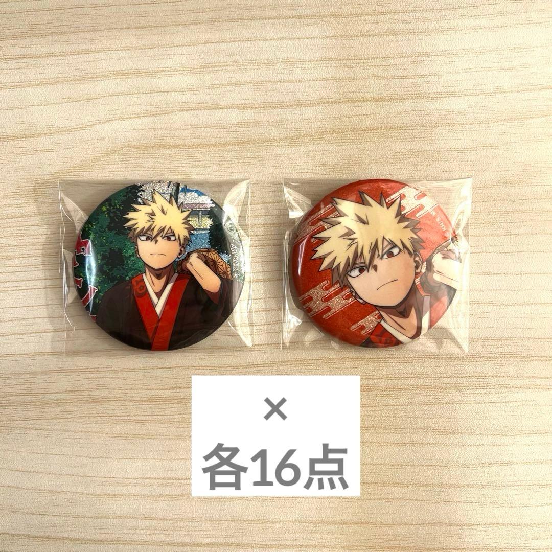 僕のヒーローアカデミア 花やしき 缶バッジ 爆豪
