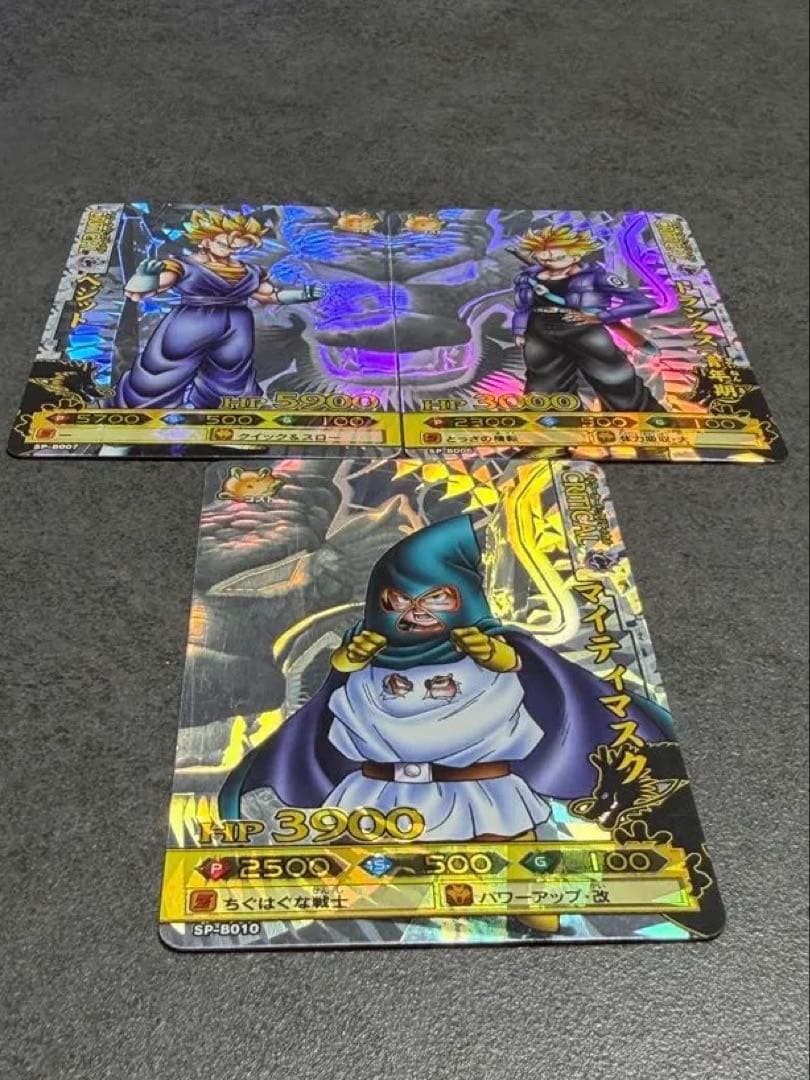 ドラゴンバトラーズ トランクス(青年期)、ベジット、マイティマスク