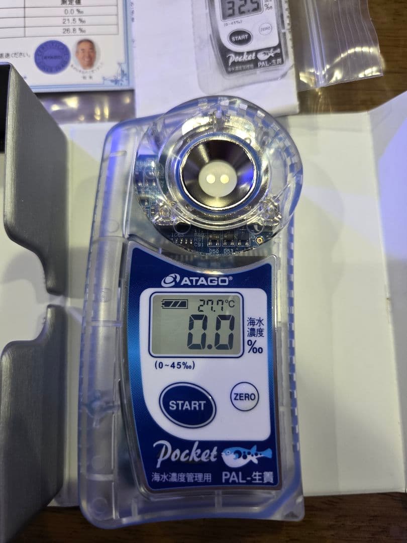 アタゴ ATAGO ポケット海水濃度計 PAL-生簀