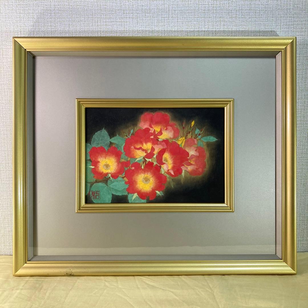 【真作保証】杉山紀美子「薔薇」日本画 印章 共シール有り 絵画