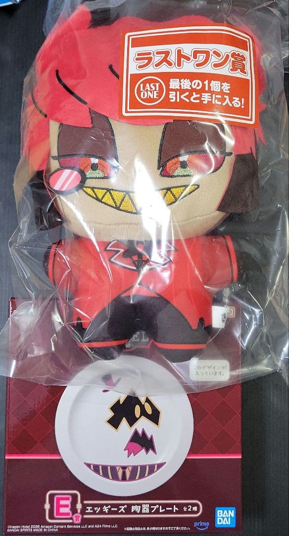 ハズビンホテル　一番くじ　ラストワン賞　E賞セット