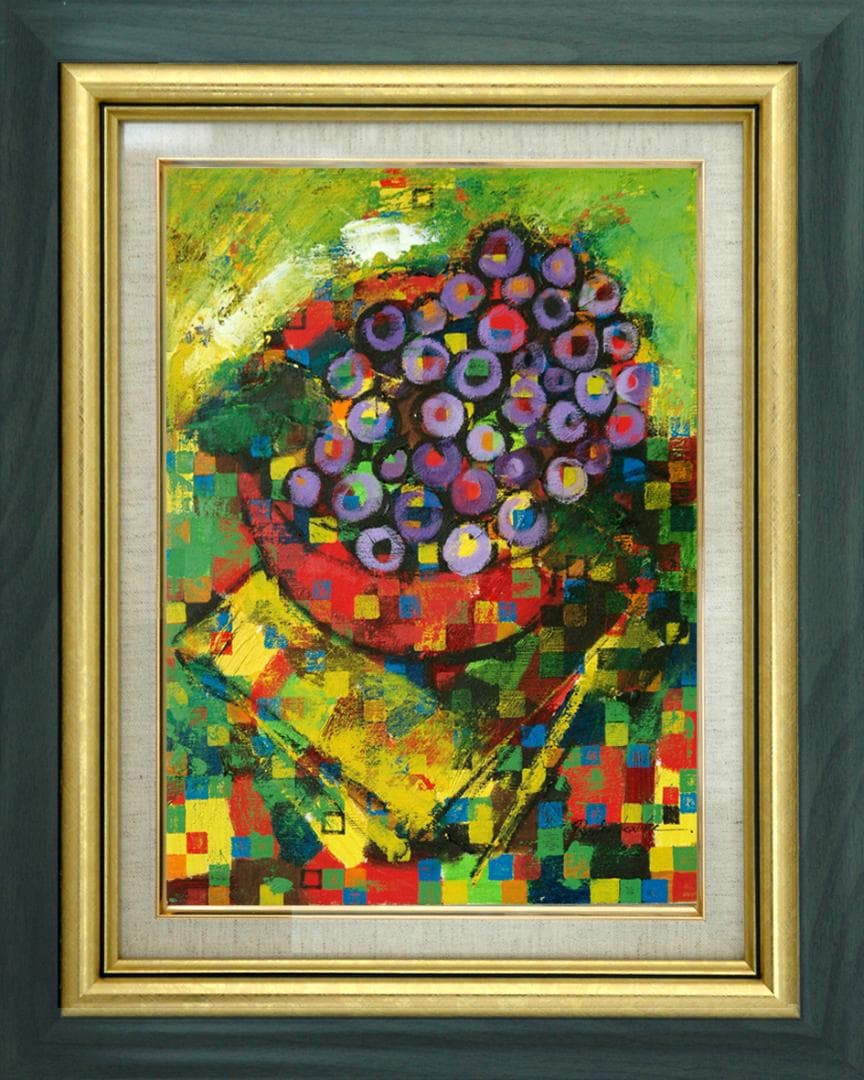 油絵 菅家令子絵 絵画インテリア額付(青緑＋金色の枠)uF6-063004ぶどう