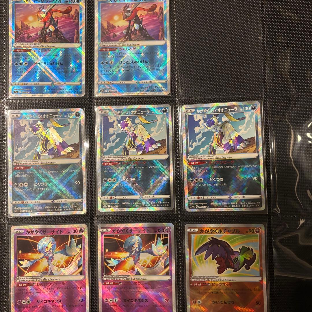 ポケカ引退 かがやくシリーズまとめ売り リザードン フシギバナ カメックスなど