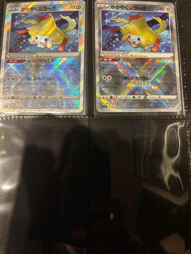 ポケカ引退 かがやくシリーズまとめ売り リザードン フシギバナ カメックスなど