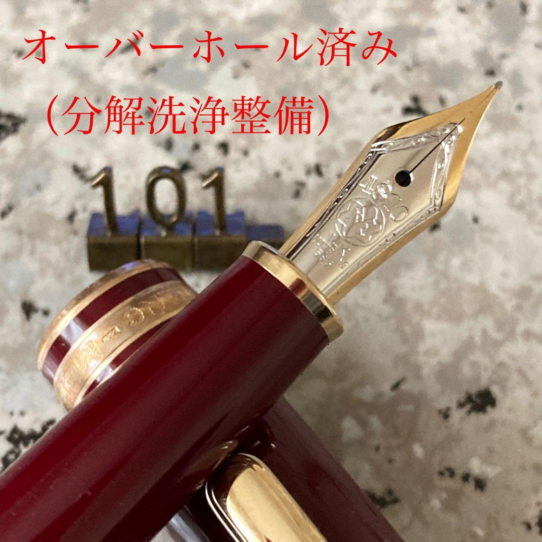 #101 オーバーホール済み 万年筆 モンブラン MONTBLANC 14k