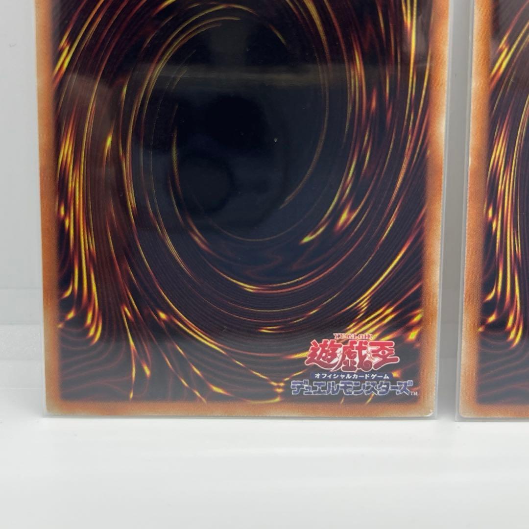 遊戯王 OCG ブラックマジシャンガール ホログラフィック 2枚セット