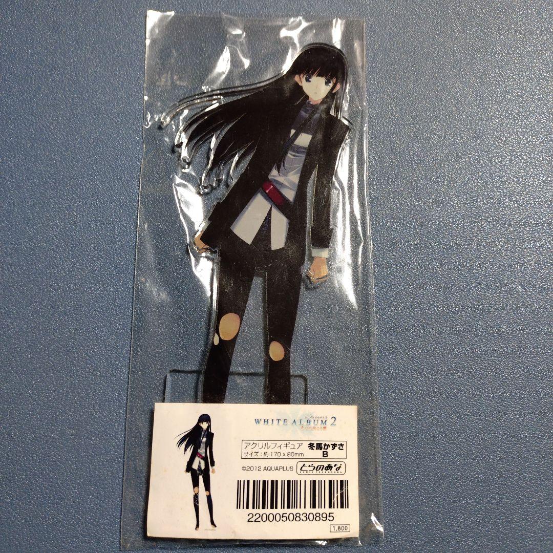 アクリルフィギュア　冬馬かずさ　ホワイトアルバム2　Leaf　アクアプラス