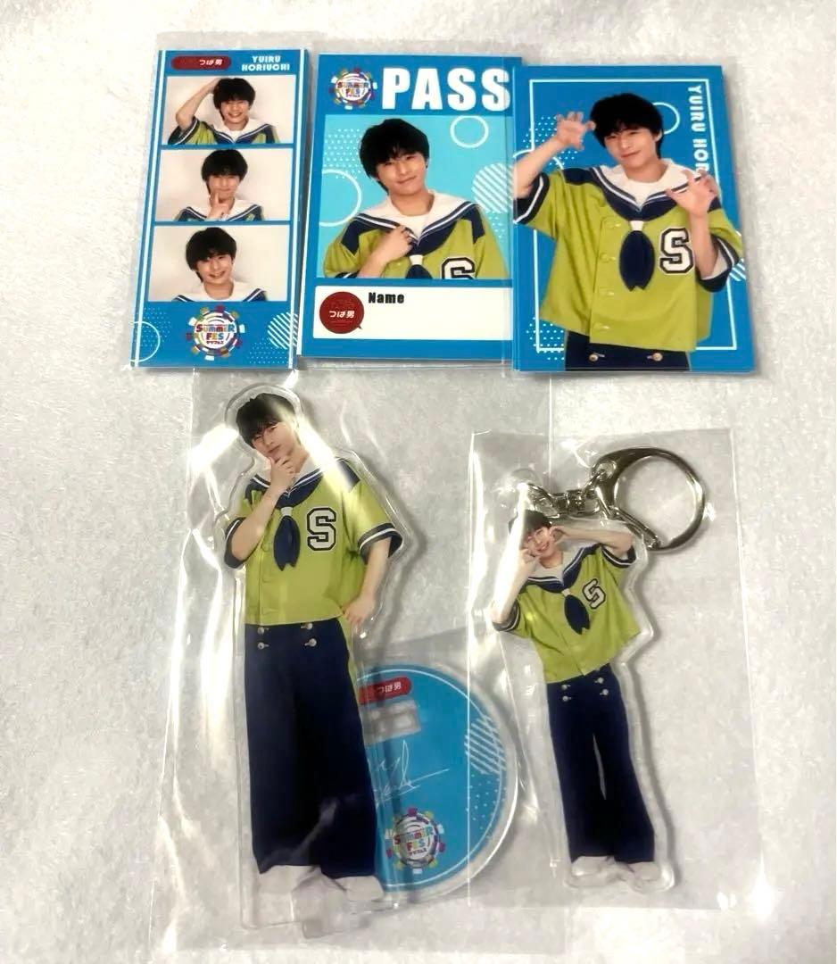 スパフル ラッフルくじ 堀内結流 まとめ