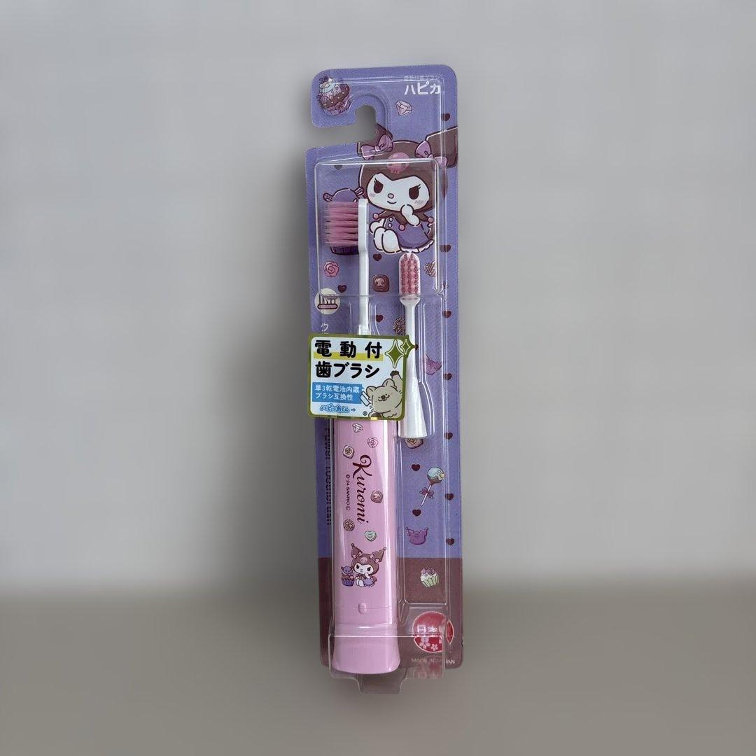 クロミまとめ売り　7点