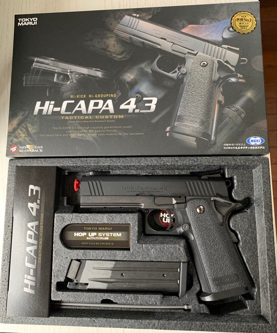 東京マルイ Hi-CAPA 4.3 タクティカルカスタム ガスガン
