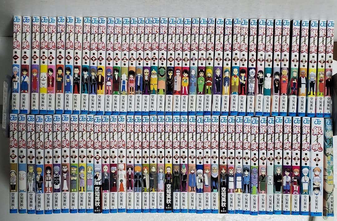 銀魂(ぎんたま)1-77巻 全巻セット+オフィシャルアニメーションガイド