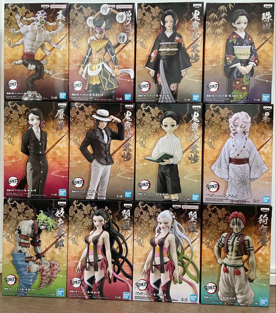 鬼滅の刃 フィギュア 92体セット+バスタオル2枚セット