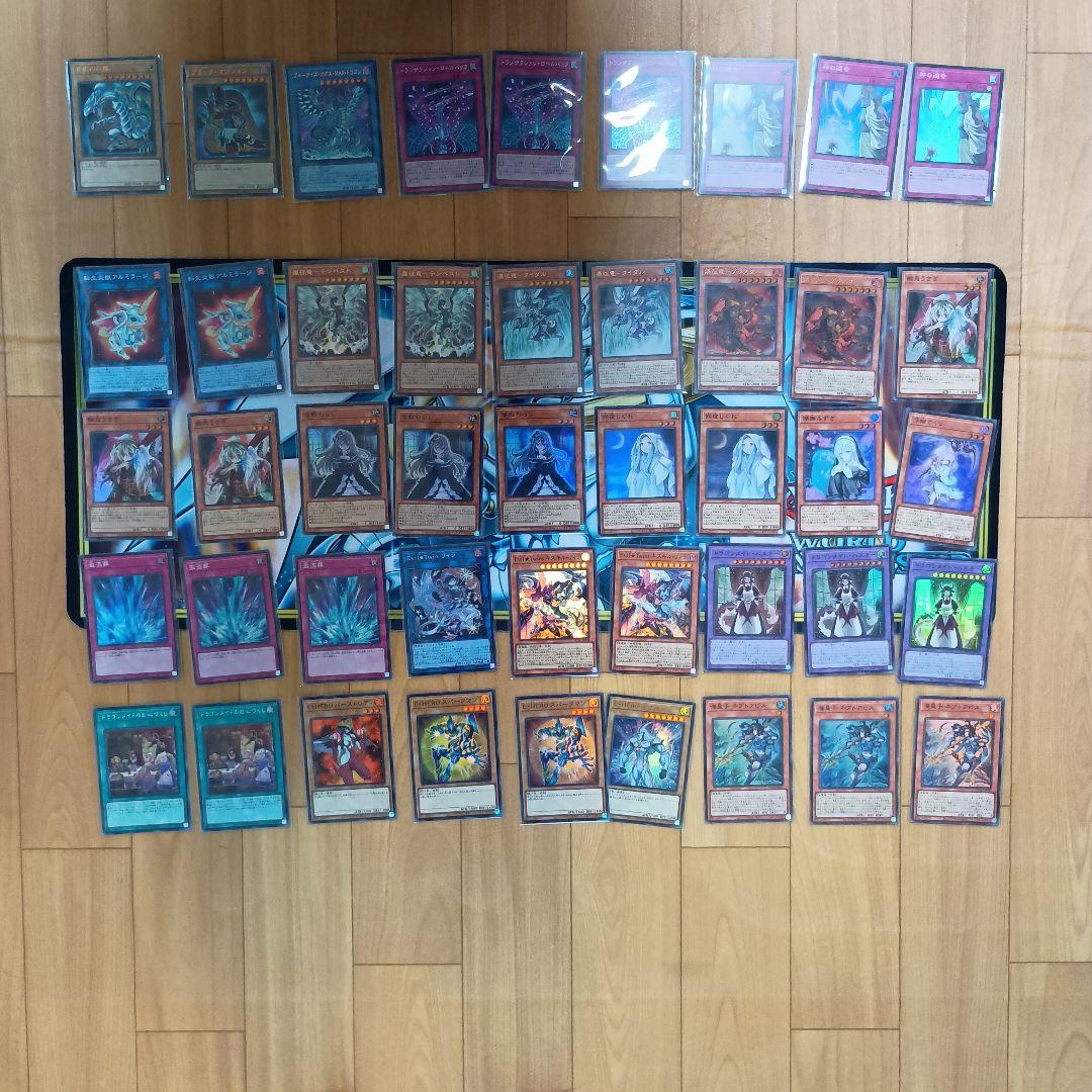 遊戯王まとめ売り　25th　20th　プリズマ　37枚　その他150枚以上