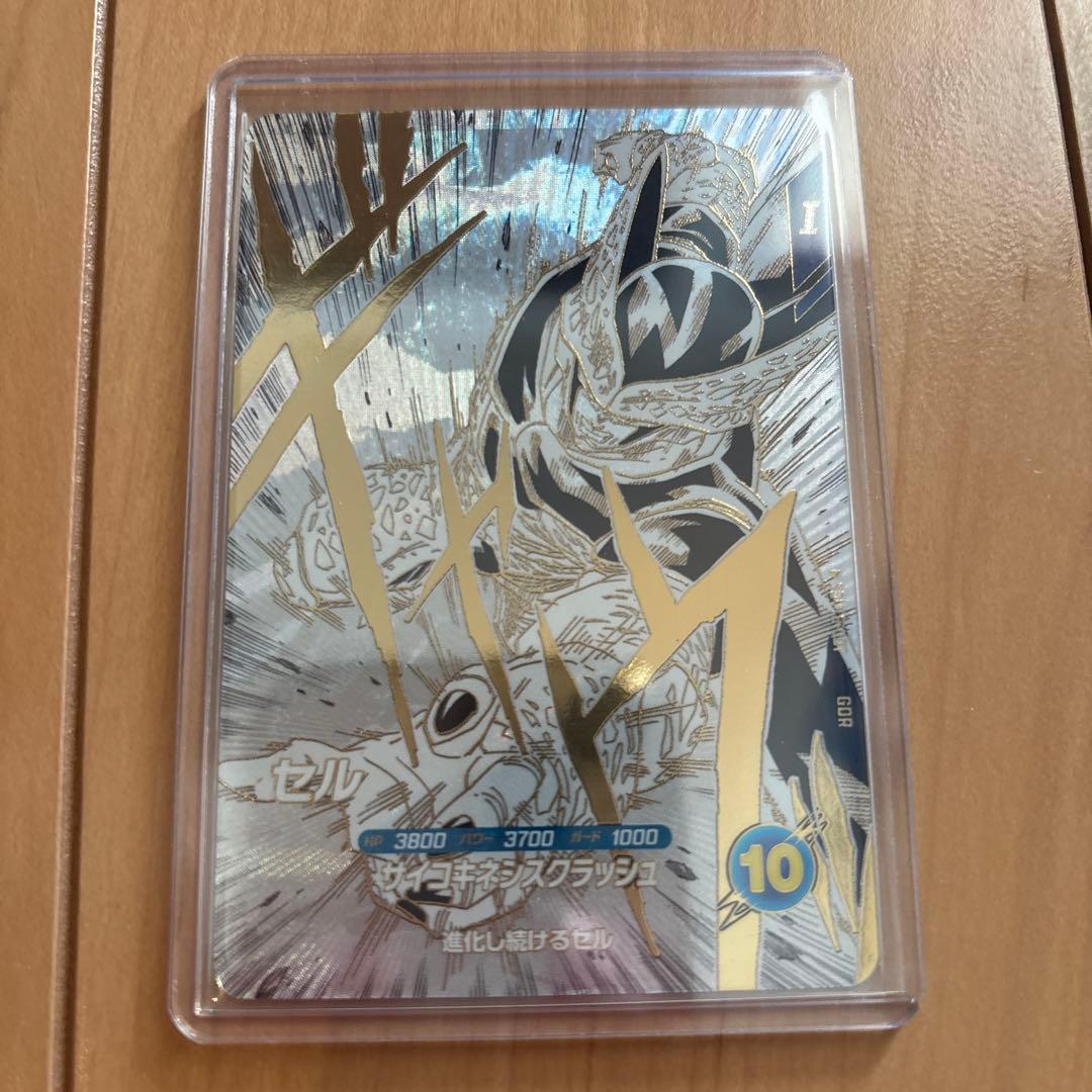 【早い者勝ち】ドラゴンボールスーパーダイバーズ 40th カードのみ