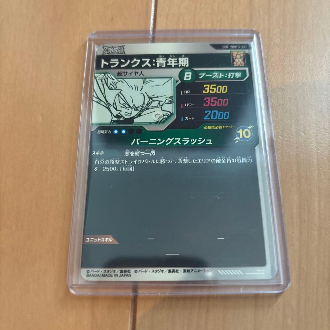 【早い者勝ち】ドラゴンボールスーパーダイバーズ 40th カードのみ