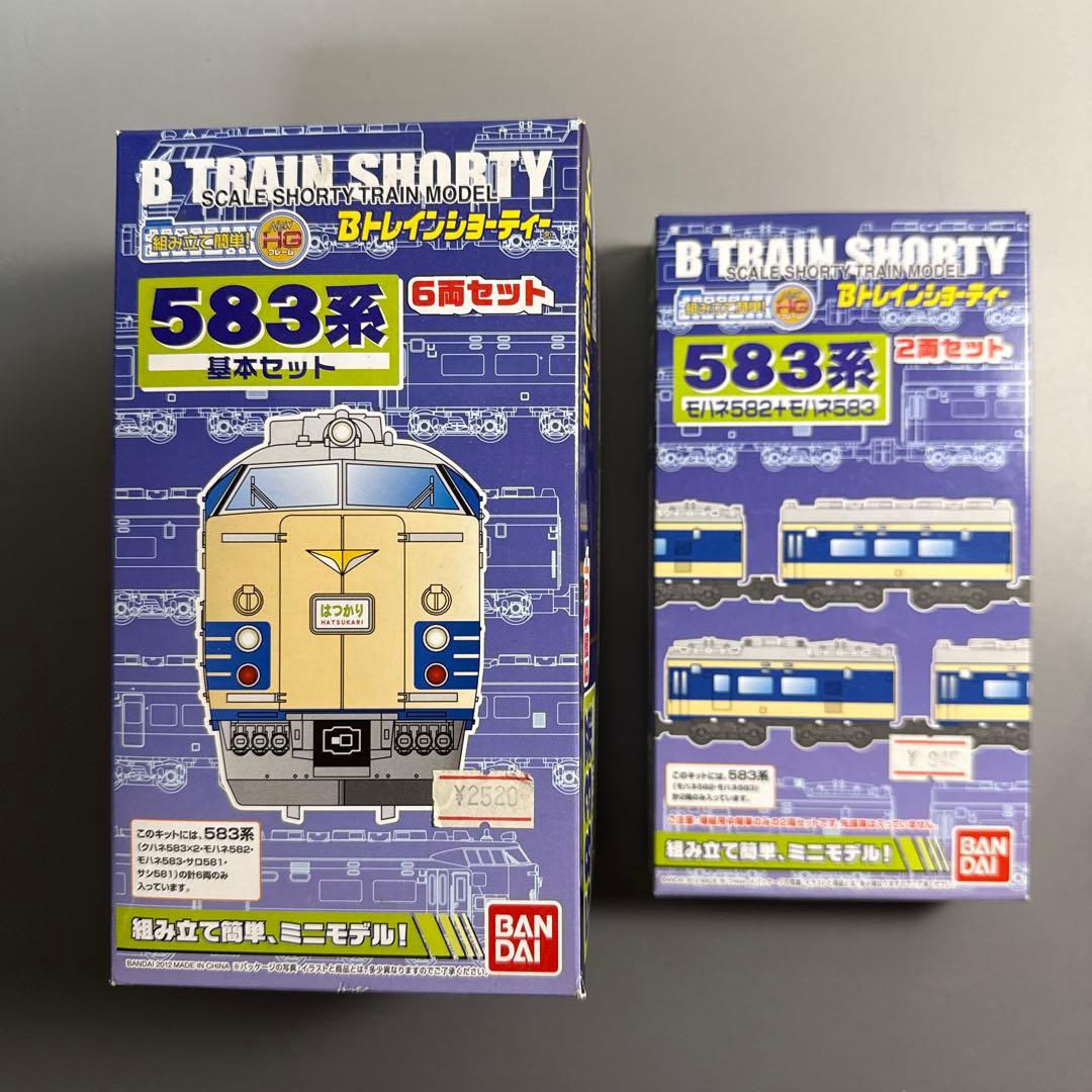 「新品未開封」 Bトレインショーティ 583系 基本セット 6両＋2両セット