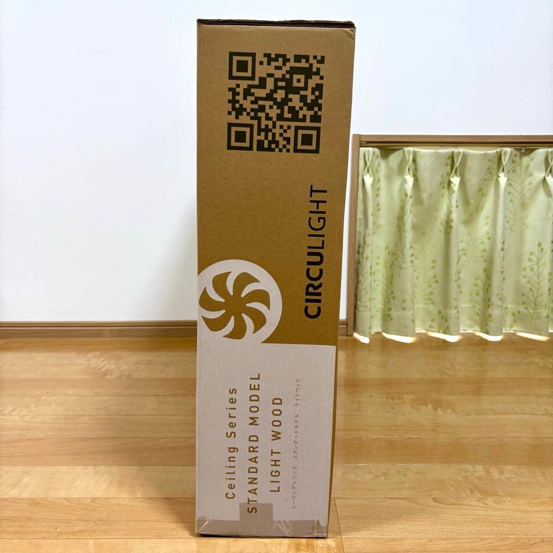 【新品】サーキュライト スタンダードモデル 12畳用 KCC-A12CML