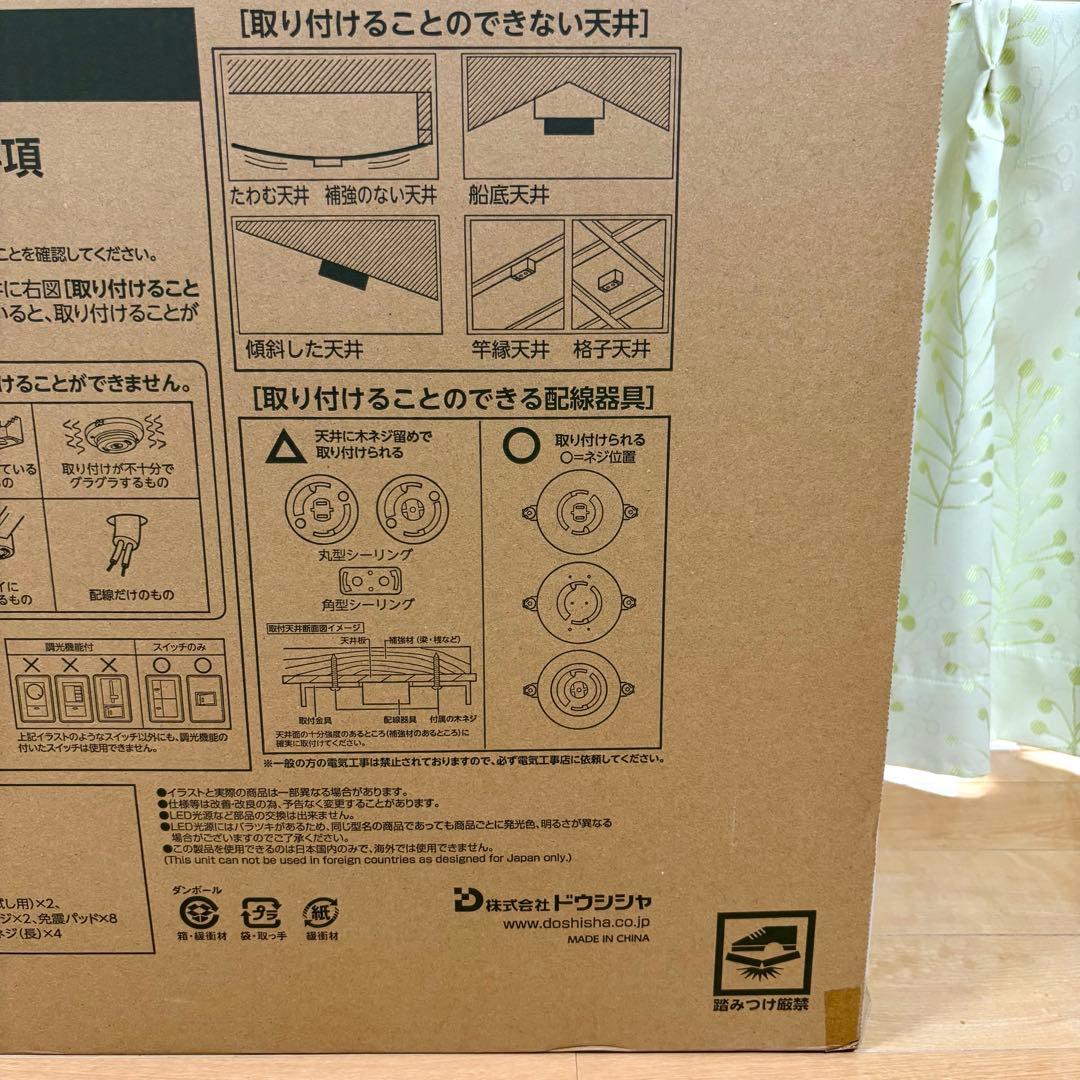 【新品】サーキュライト スタンダードモデル 12畳用 KCC-A12CML