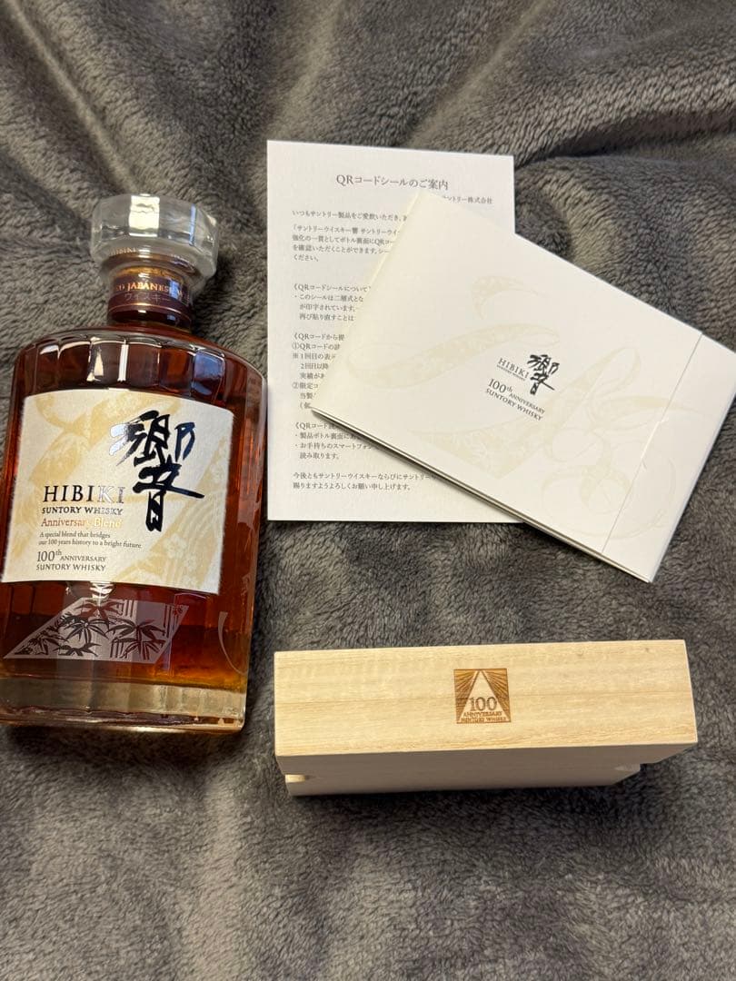 響 サントリーウイスキ －100周年記念 デザイン￼ボトル