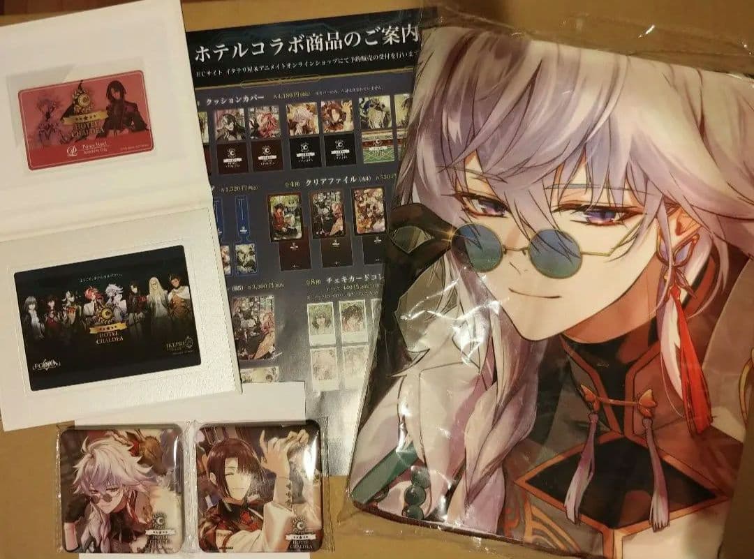 【マーリン&太公望】FGO ホテルカルデア シャインプリンスホテル 宿泊特典