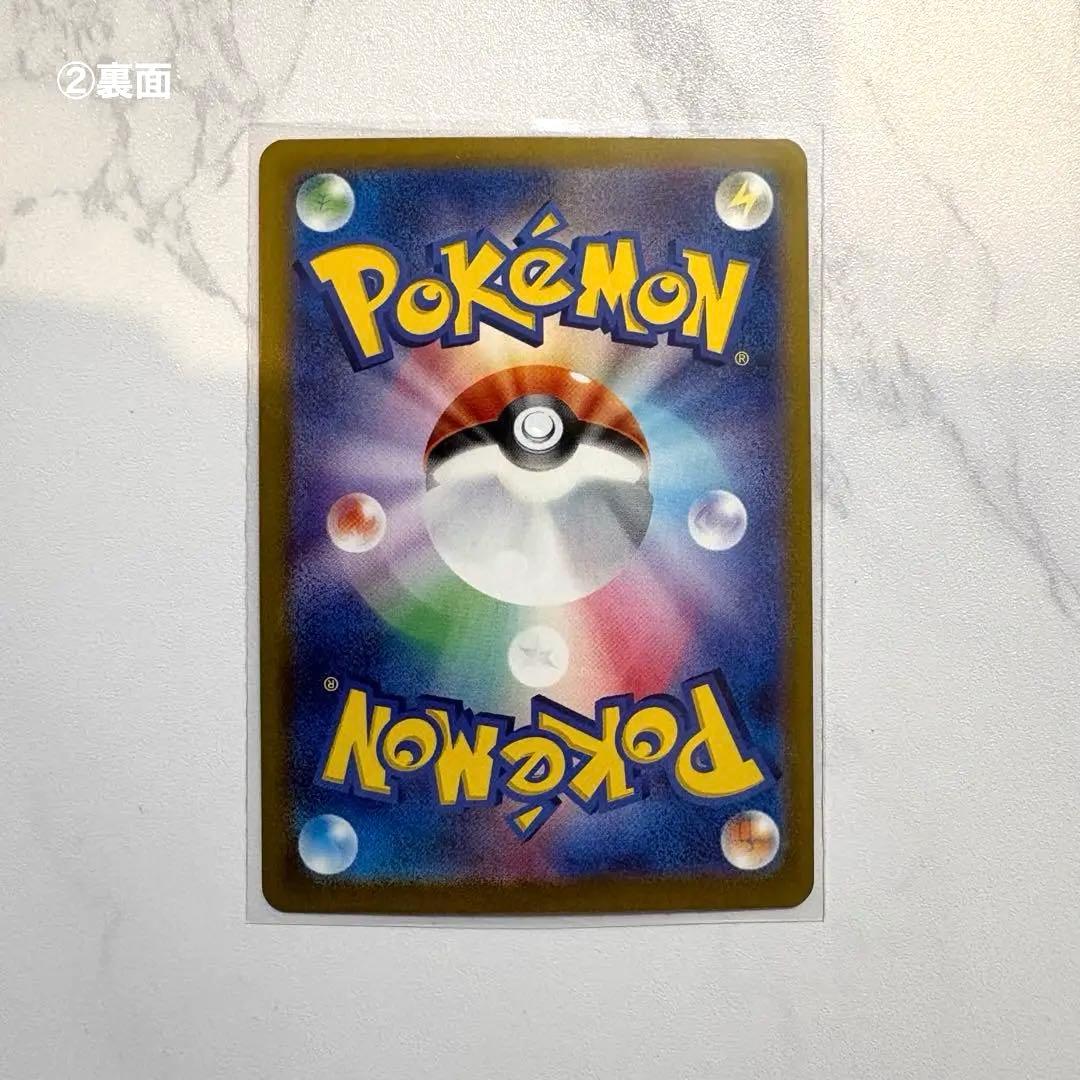 ポケモンカード 引退品 まとめ売り SAR SSR ACE