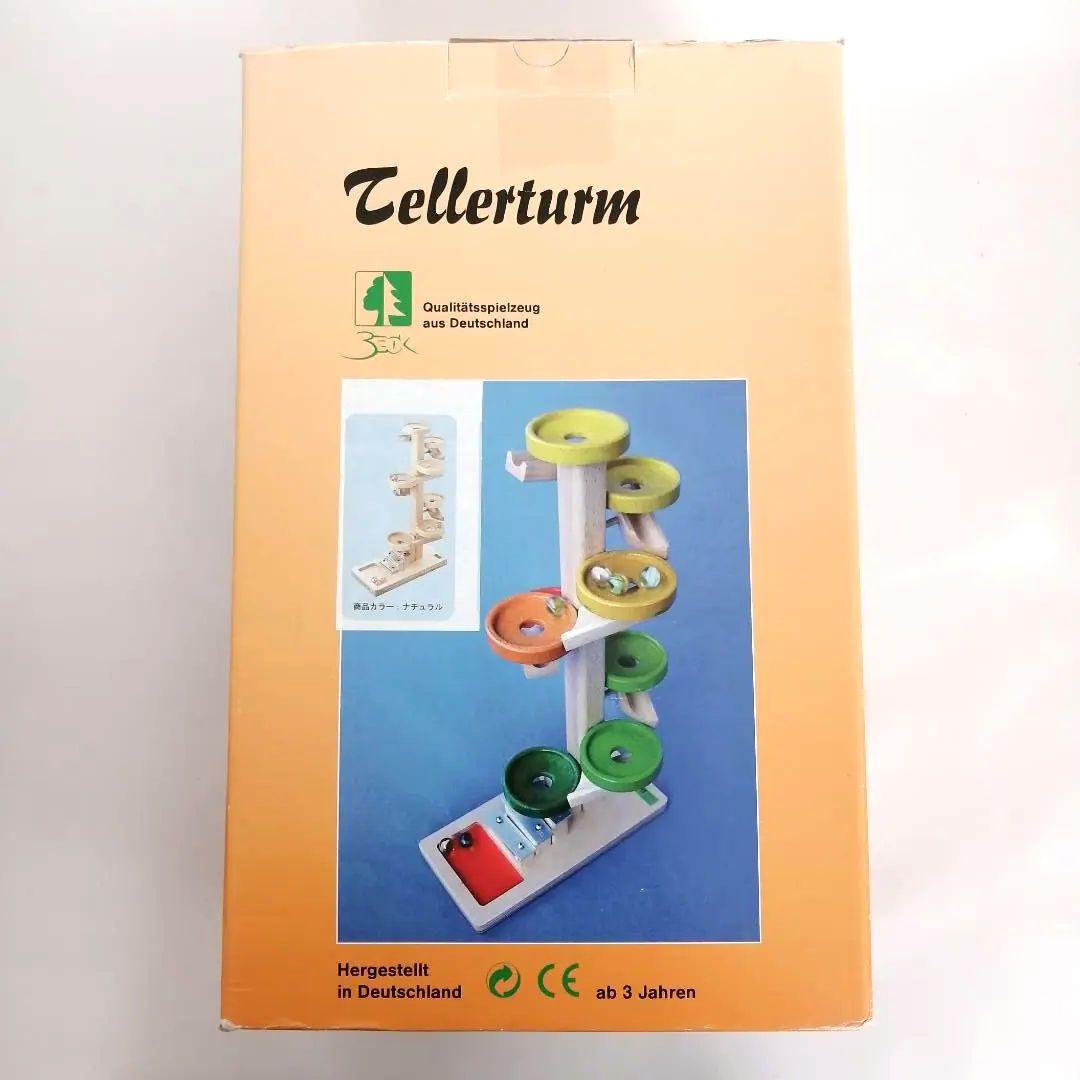 トレイクーゲルタワー　ナチュラル　BECK　ベック社 知育玩具
