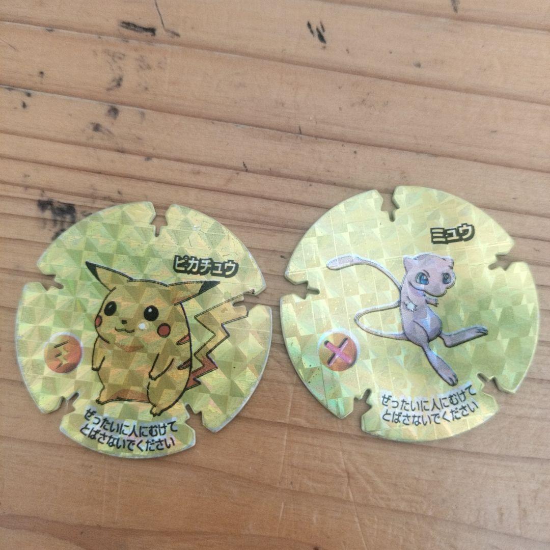 リ*バ様 ポケモン　Meiji　ハイパーボールチップ　43枚　その他メンコ等