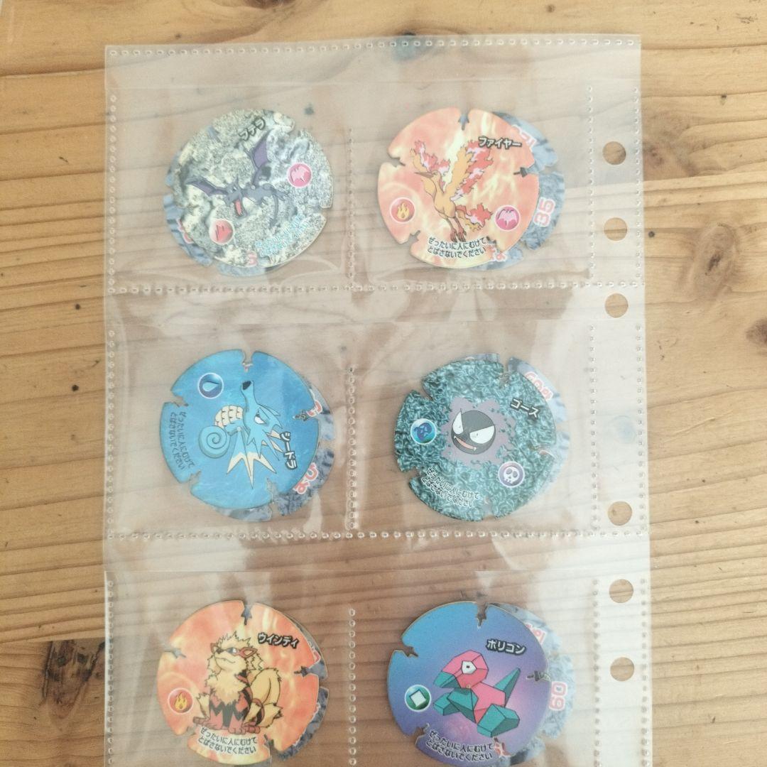 リ*バ様 ポケモン　Meiji　ハイパーボールチップ　43枚　その他メンコ等