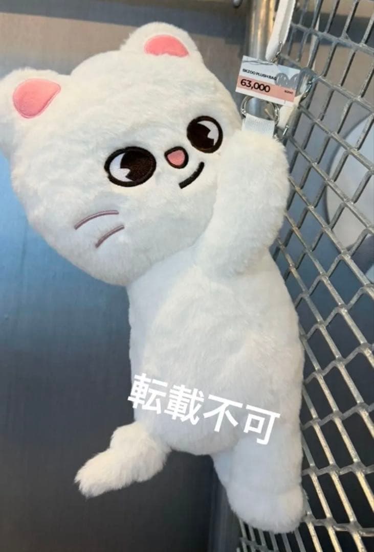 ヒョンジン plush bag マグネット lying シルバー キーリング