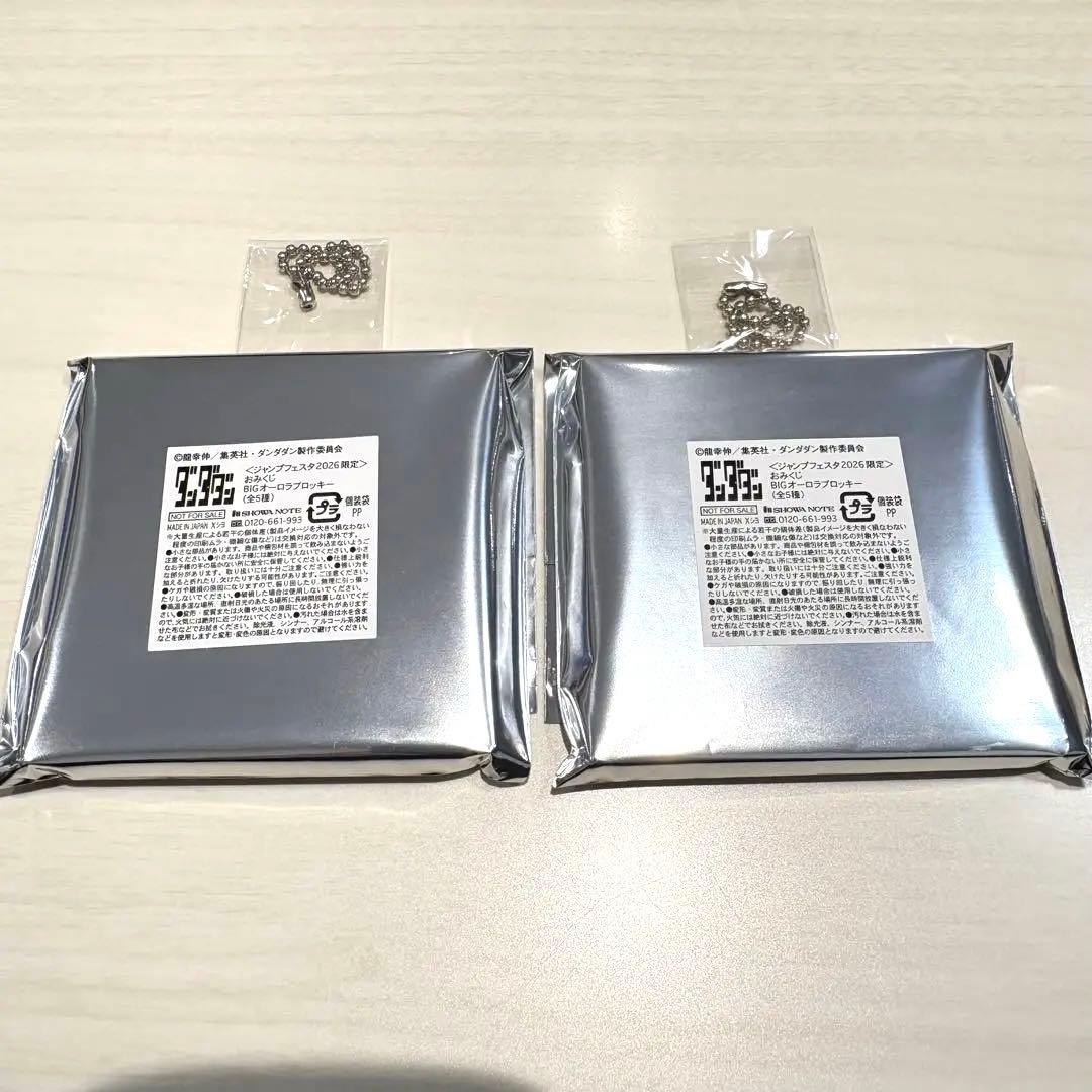 ジャンプフェスタ2026 ショウワノート ブロッキー ダンダダン　オカルン&モモ