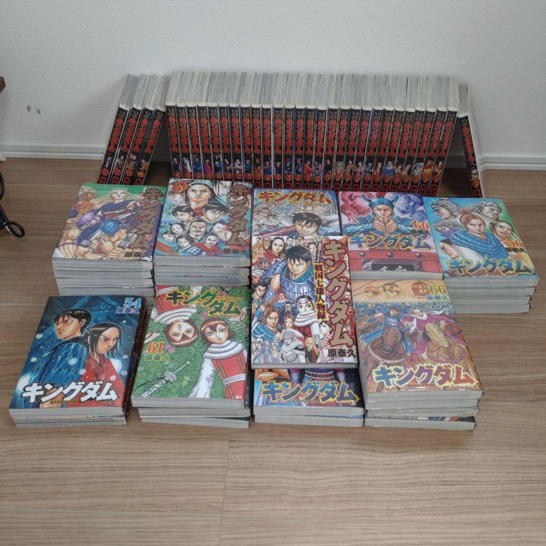 超美品キングダム 1巻〜69巻+ 特別版すべて保護フィルム付き68巻は新品未開封