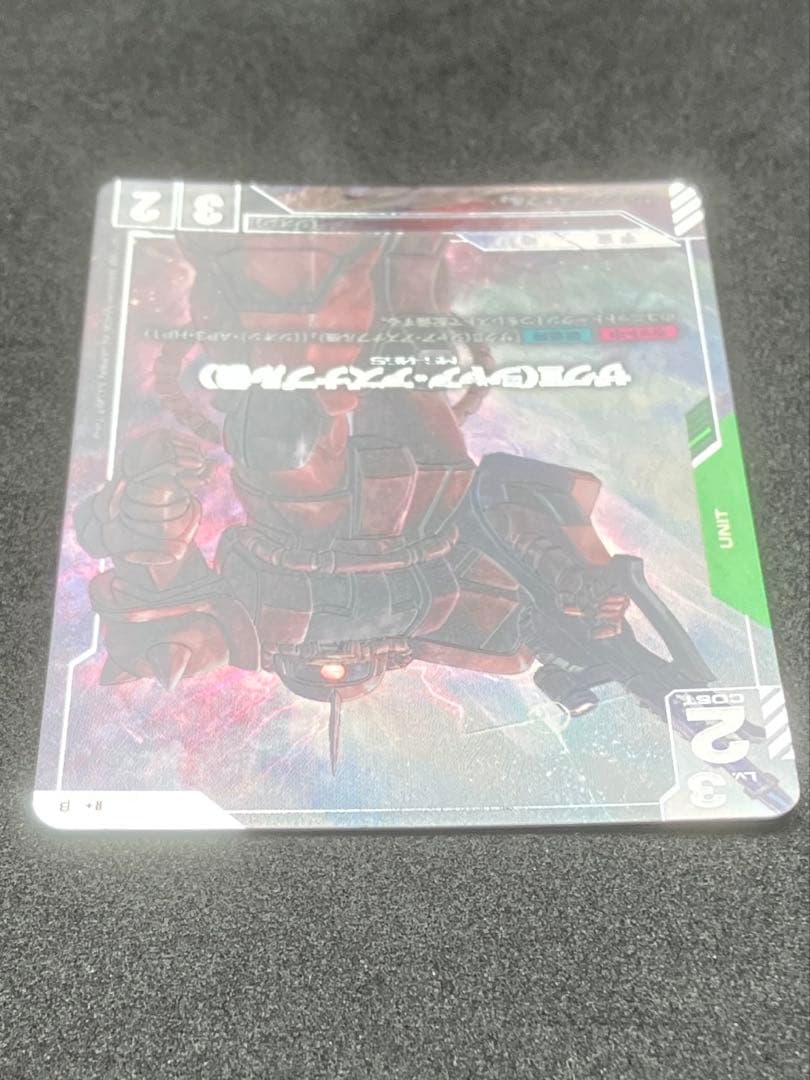 ガンダムカードゲーム　ザクⅡ　シャア・アズナブル機　パラレル　r+