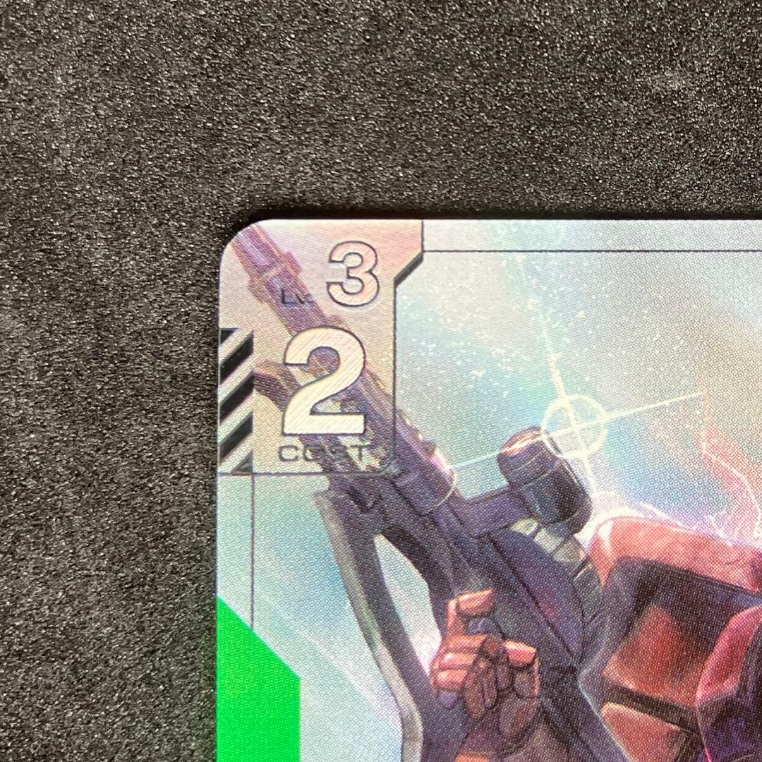 ガンダムカードゲーム　ザクⅡ　シャア・アズナブル機　パラレル　r+