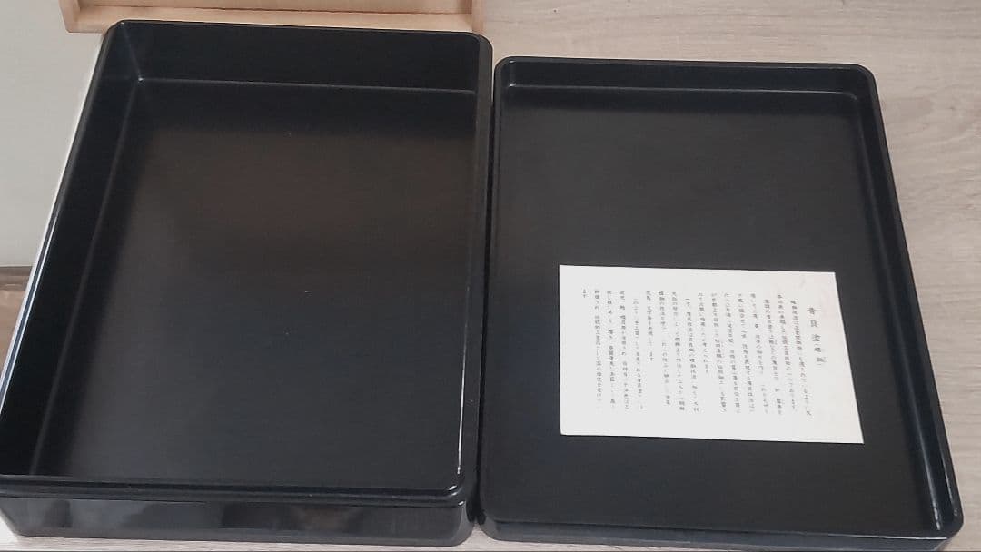 高級 高岡漆器 松翠作 青貝塗り 螺鈿 文庫 桐箱入り