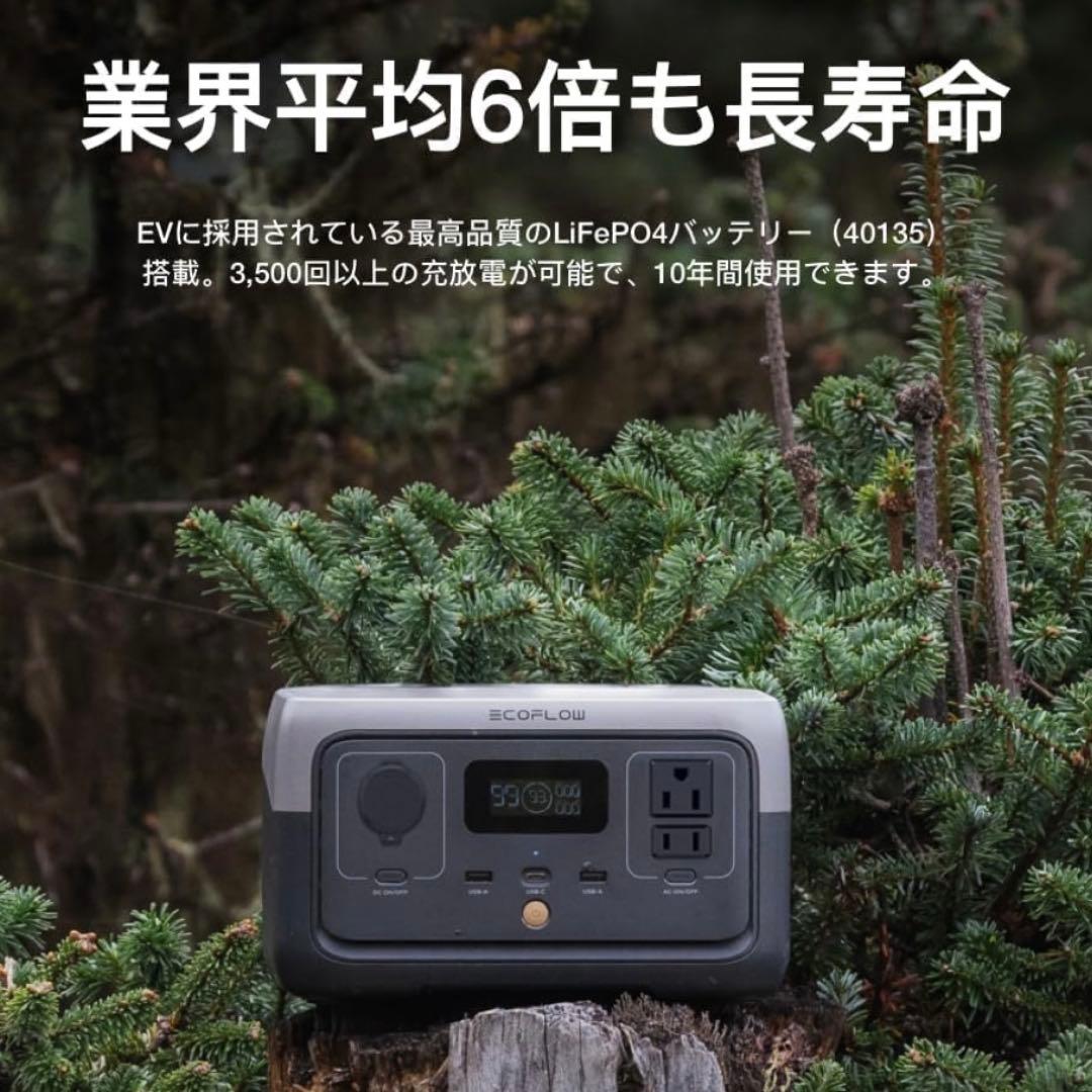 EcoFlow  2 ポータブル電源