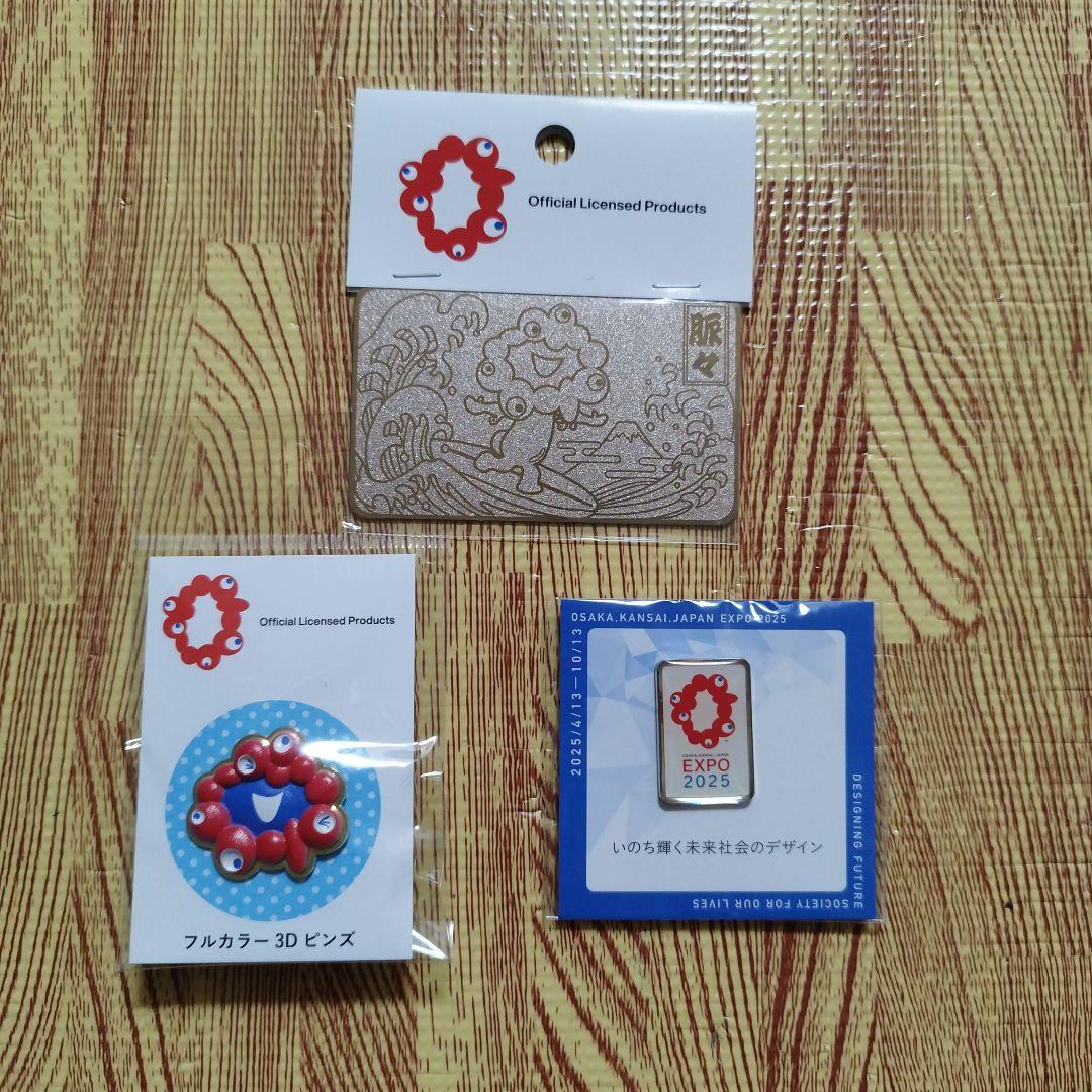 EXPO 2025 ピンバッジ 公式ライセンス商品