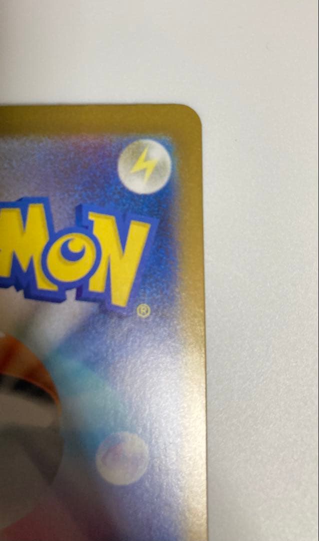 メガリザードンX ex 110/080 SAR 即購入可　ポケカ　インフェルノx