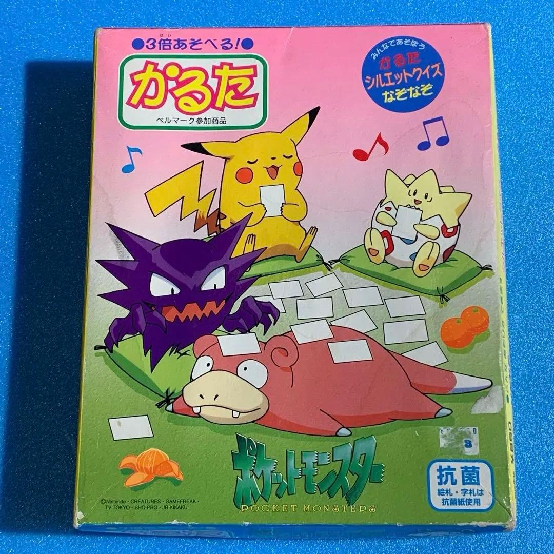 ポケモン　かるた　シルエットクイズ　なぞなぞ　日本語　ゲーム　ポケットモンスター
