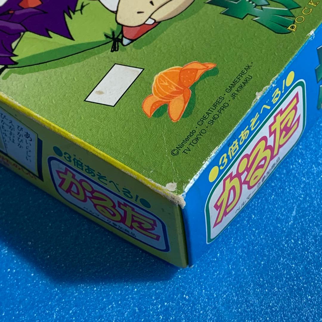 ポケモン　かるた　シルエットクイズ　なぞなぞ　日本語　ゲーム　ポケットモンスター