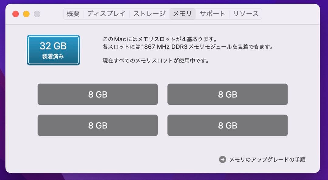 Macデスクトップ iMac Retina 5K 27-inch Late 2015 A1419