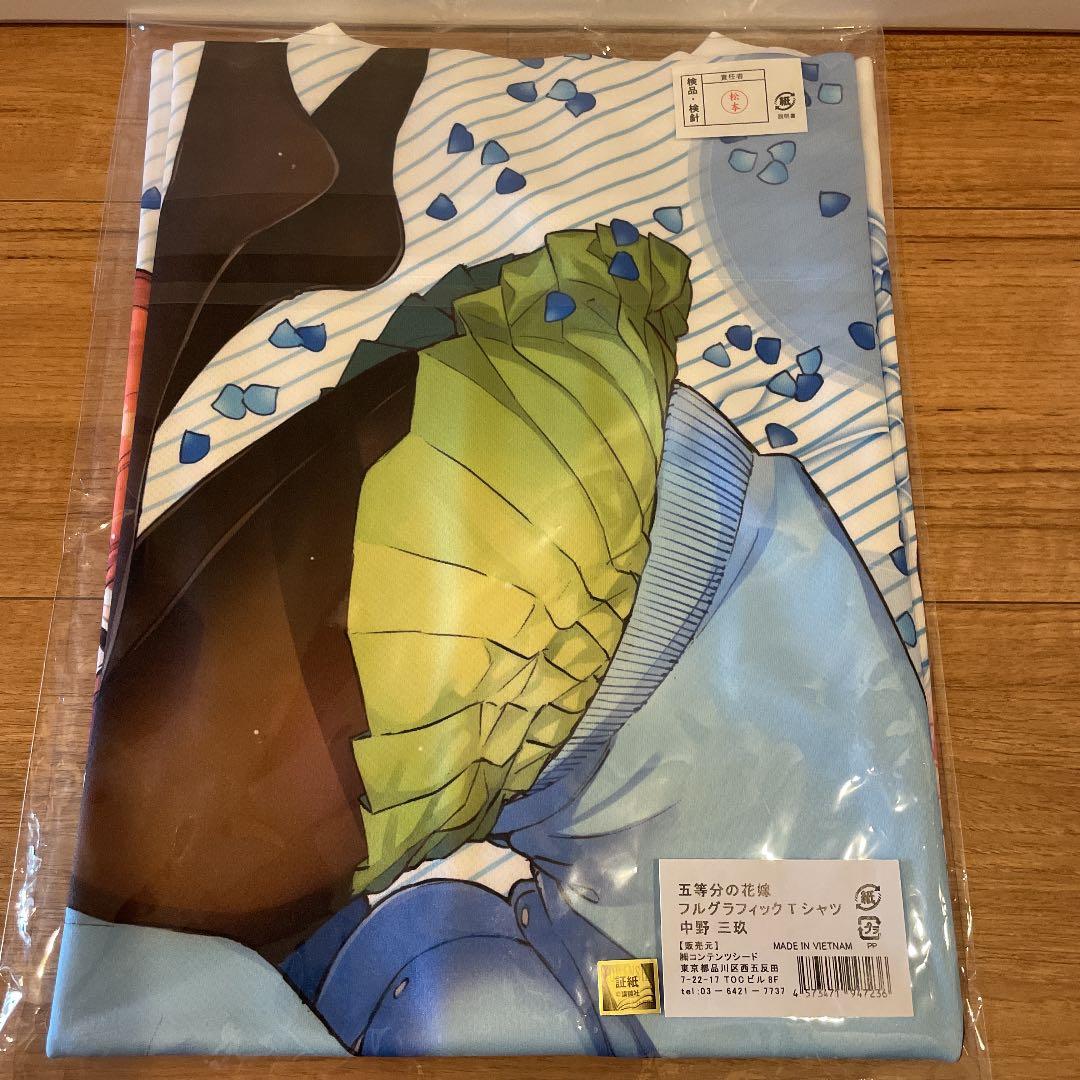 五等分の花嫁　フルグラフィックTシャツ　中野三玖