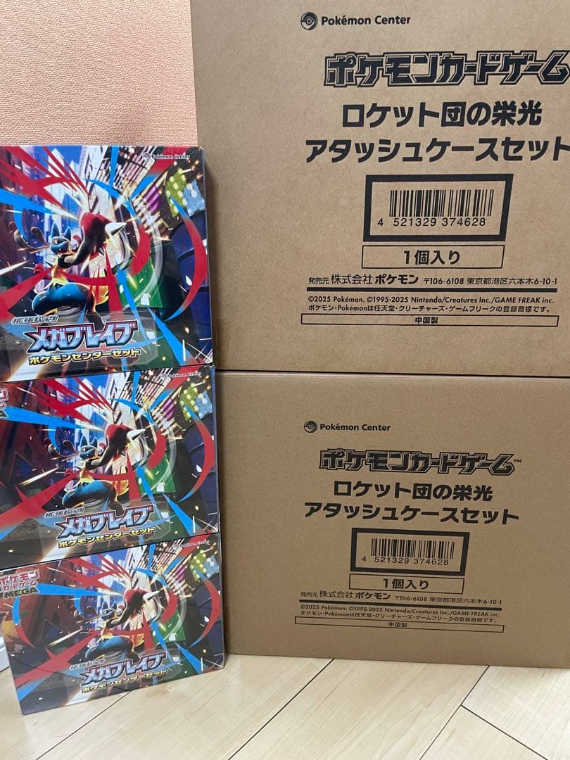 ポケカ　コレクション引退品まとめ売り