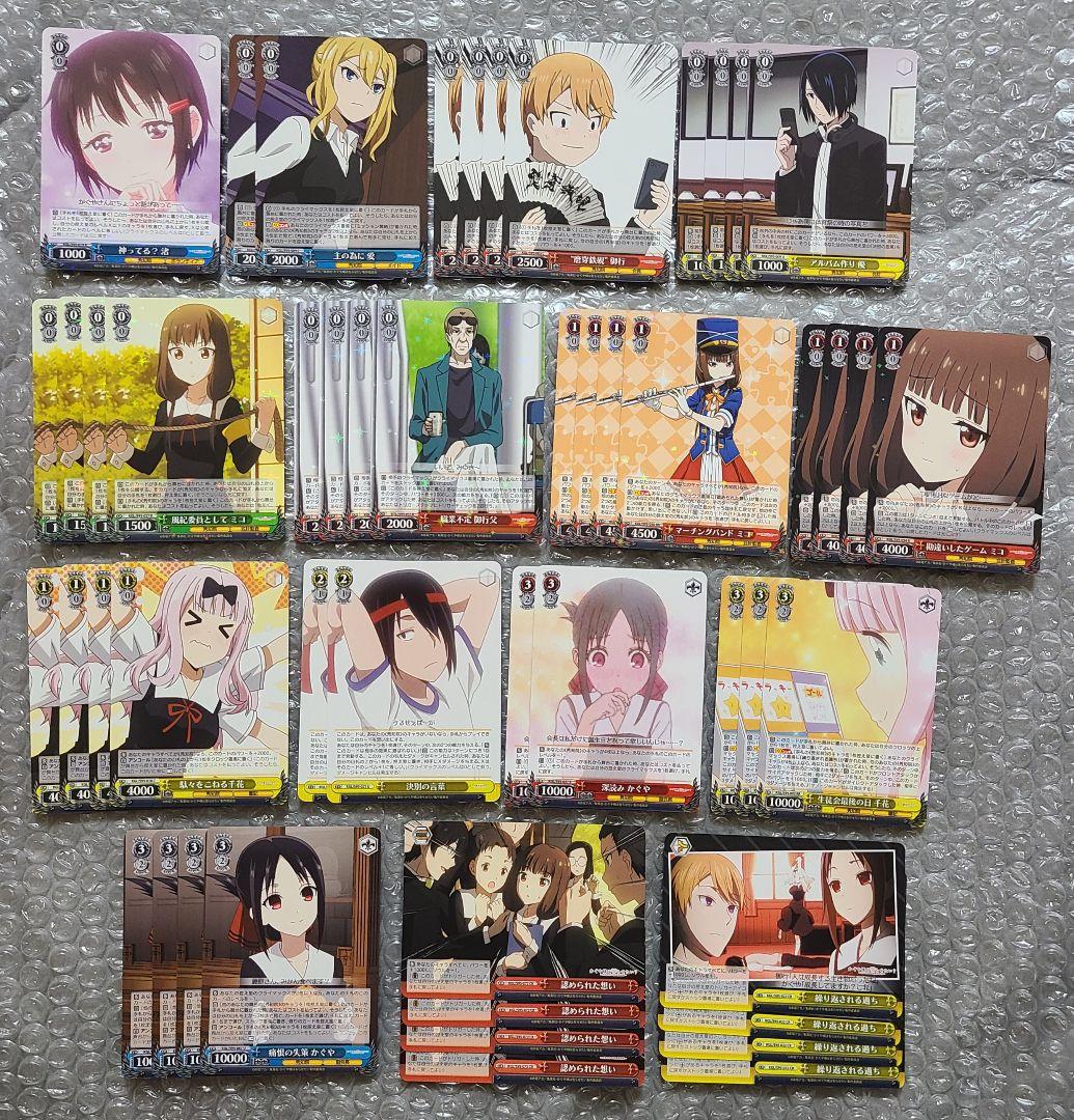 かぐや様は告らせたい　デッキ　ヴァイスシュヴァルツ